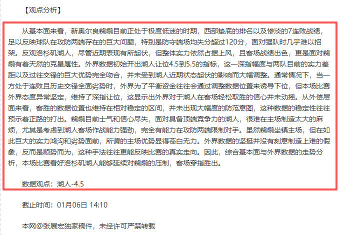 蓝十字强强,联手,神秘,贪玩娱乐,贪玩娱乐官网,H5贪玩娱乐官网,贪玩娱乐官网玩家首选