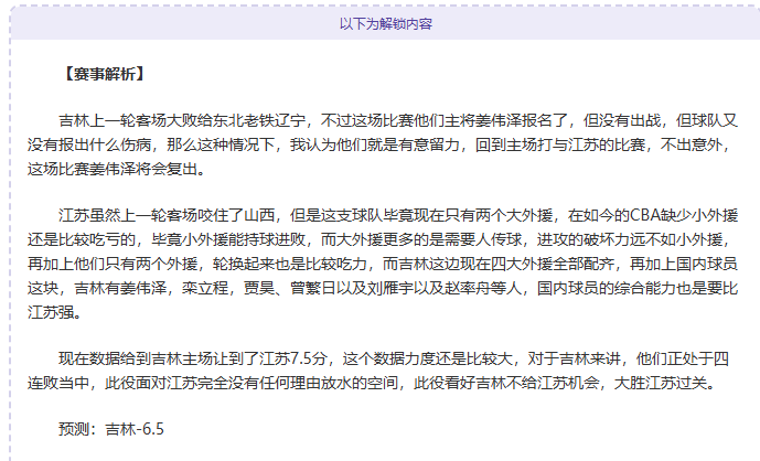 标题改写,佳绩闪耀,阿曼联再创,贪玩娱乐,贪玩娱乐官网,H5贪玩娱乐官网,贪玩娱乐官网玩家首选