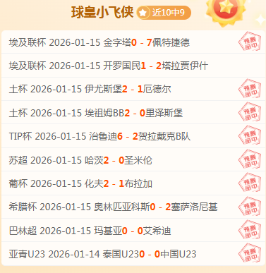 亿豪阵以,完胜,天内狂入,贪玩娱乐,贪玩娱乐官网,H5贪玩娱乐官网,贪玩娱乐官网玩家首选