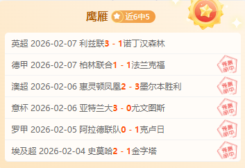 德乙焦点战,普鲁士明斯,特迎战波鸿,贪玩娱乐,贪玩娱乐官网,H5贪玩娱乐官网,贪玩娱乐官网玩家首选