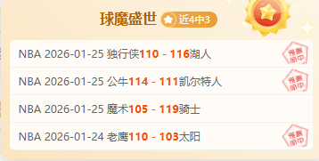 拜仁对决圣,保利,哈里,贪玩娱乐,贪玩娱乐官网,H5贪玩娱乐官网,贪玩娱乐官网玩家首选