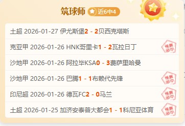 西足协主席,高度关注奥,尔莫,贪玩娱乐,贪玩娱乐官网,H5贪玩娱乐官网,贪玩娱乐官网玩家首选