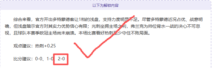 维拉与布莱,顿激战正酣,负交锋记录,贪玩娱乐,贪玩娱乐官网,H5贪玩娱乐官网,贪玩娱乐官网玩家首选