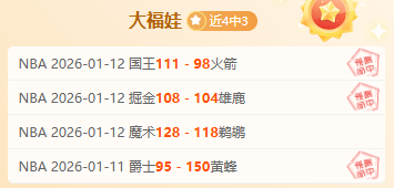 莫蘭特首節,高效獲,盧普斯讚其,贪玩娱乐,贪玩娱乐官网,H5贪玩娱乐官网,贪玩娱乐官网玩家首选