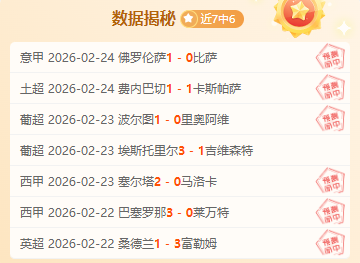 勒沃库森以,战胜凯泽斯,劳滕,贪玩娱乐,贪玩娱乐官网,H5贪玩娱乐官网,贪玩娱乐官网玩家首选