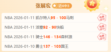 刘云半场进,津门虎门柱,屡失良机,贪玩娱乐,贪玩娱乐官网,H5贪玩娱乐官网,贪玩娱乐官网玩家首选