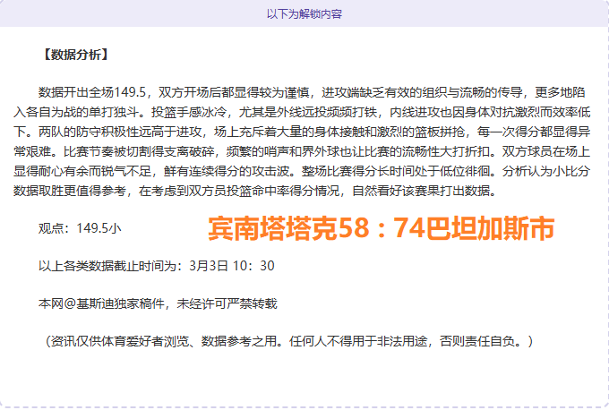 刘云半场进,津门虎门柱,屡失良机,贪玩娱乐,贪玩娱乐官网,H5贪玩娱乐官网,贪玩娱乐官网玩家首选