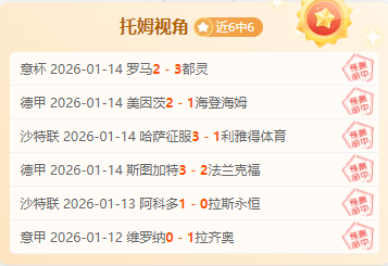 伊布双响助,米兰首战告,完胜博洛尼,贪玩娱乐,贪玩娱乐官网,H5贪玩娱乐官网,贪玩娱乐官网玩家首选