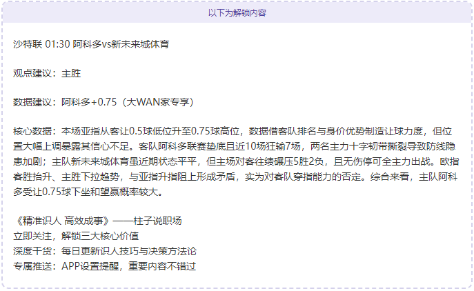 全球运动员,薪酬排行,梅西冠绝双,贪玩娱乐,贪玩娱乐官网,H5贪玩娱乐官网,贪玩娱乐官网玩家首选
