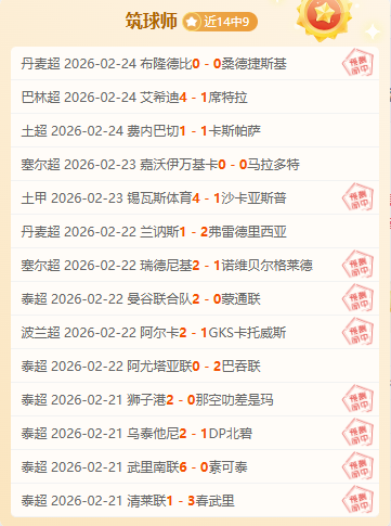 月豪取,净胜,清莱战队能,贪玩娱乐,贪玩娱乐官网,H5贪玩娱乐官网,贪玩娱乐官网玩家首选