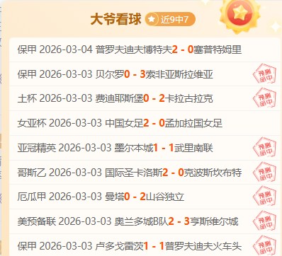 詹姆斯早点,发声,鲍威尔或能,贪玩娱乐,贪玩娱乐官网,H5贪玩娱乐官网,贪玩娱乐官网玩家首选