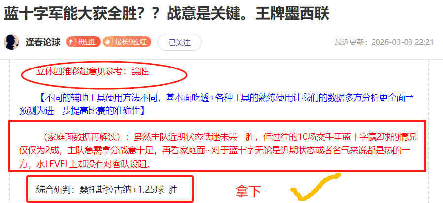 詹姆斯早点,发声,鲍威尔或能,贪玩娱乐,贪玩娱乐官网,H5贪玩娱乐官网,贪玩娱乐官网玩家首选