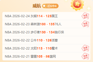 詹姆斯早点,发声,鲍威尔或能,贪玩娱乐,贪玩娱乐官网,H5贪玩娱乐官网,贪玩娱乐官网玩家首选