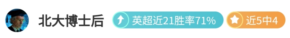 南安普敦,布莱顿英超,战前瞻,贪玩娱乐,贪玩娱乐官网,H5贪玩娱乐官网,贪玩娱乐官网玩家首选