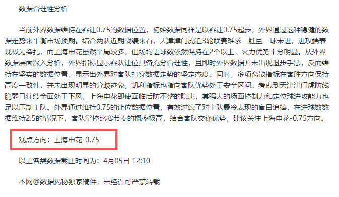 库里击败灰,熊双塔,徐静雨赞叹,贪玩娱乐,贪玩娱乐官网,H5贪玩娱乐官网,贪玩娱乐官网玩家首选