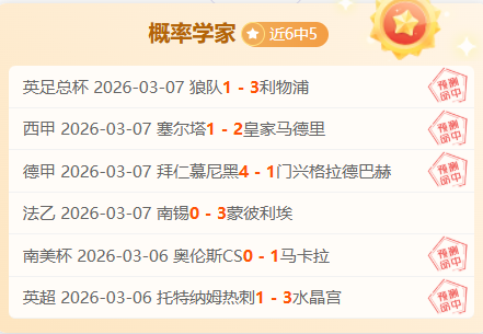 王大雷备战,赛事,三追四,贪玩娱乐,贪玩娱乐官网,H5贪玩娱乐官网,贪玩娱乐官网玩家首选