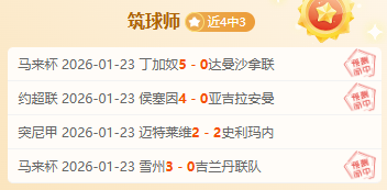 欧洲杯官方,高清直播信,号获取方法,贪玩娱乐,贪玩娱乐官网,H5贪玩娱乐官网,贪玩娱乐官网玩家首选