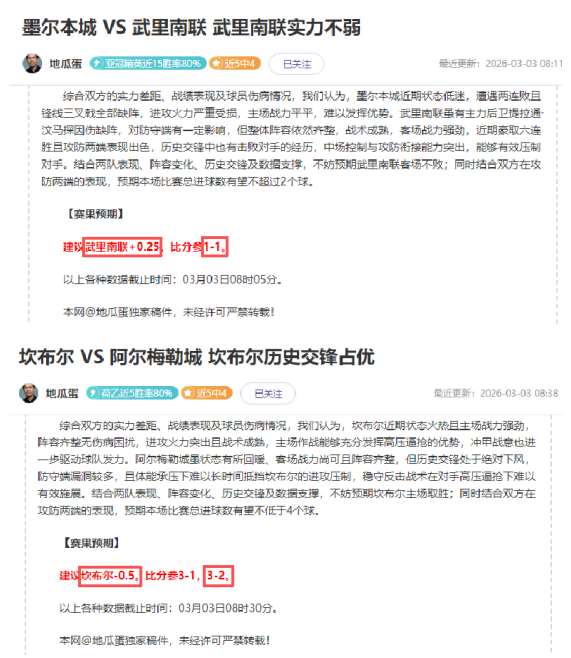 马丁内利,塔图姆教练,强调,贪玩娱乐,贪玩娱乐官网,H5贪玩娱乐官网,贪玩娱乐官网玩家首选