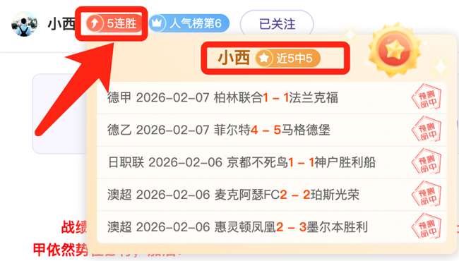 希腊超潘塞,莱科斯对特,里波利斯保,贪玩娱乐,贪玩娱乐官网,H5贪玩娱乐官网,贪玩娱乐官网玩家首选