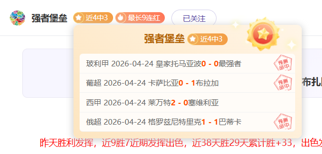 曼联力追德,甲新锐西蒙,意图接替,贪玩娱乐,贪玩娱乐官网,H5贪玩娱乐官网,贪玩娱乐官网玩家首选