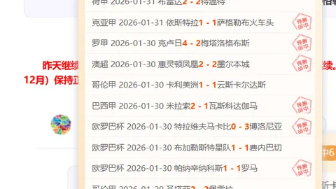 曼城迎战纽卡斯尔联第2轮预测：曼城领先地位能否巩固？