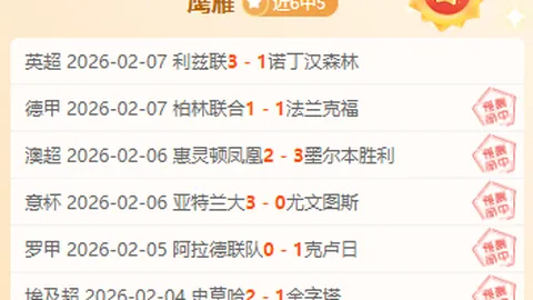 德乙焦点战：普鲁士明斯特迎战波鸿，精彩对决一触即发，比分揭晓！