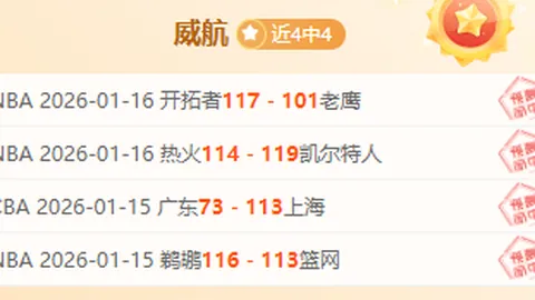 “卡塔尔世界杯摩洛哥巨星雷格拉古伊：揭秘“鳄鱼头”教练的五大亮点”