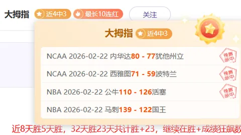 埃苏戈加盟切尔西转会费1850万镑，无附加条款与二次转会分成收益