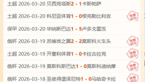 大乐透期号专家推荐：美洲情报质合分析前区十码
