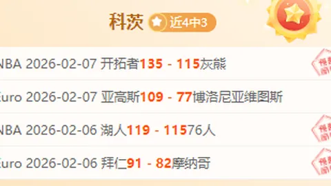 王大雷备战赛事，晒“三追四”同框照：悠游名山，白鹿青崖共赏