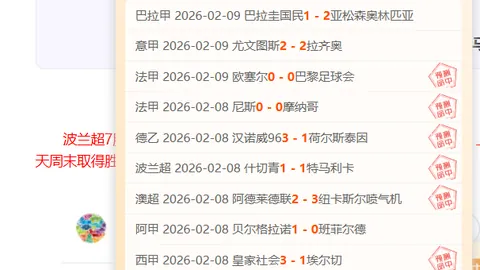 “2025欧洲预选赛乌克与英格兰1-1握手言和，津琴科与沃克各建一功，后防线变身进攻奇兵！”