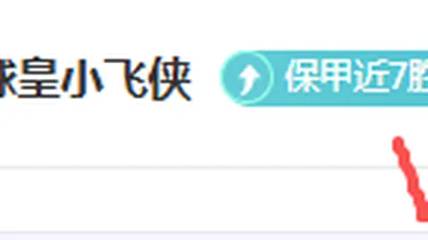 郑钦文刷新战绩，与巅峰表现并肩，成功晋级WTA1000迈阿密站16强——央视新闻客户端报道