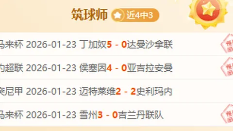 2025欧洲杯官方高清直播信号获取方法指南